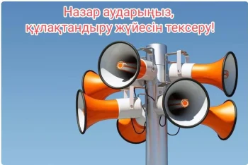 Фото пресс-службы областного акимата Кызылординской области