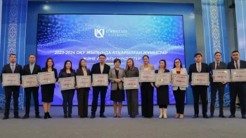 Фото: Университет имени Коркыт ата