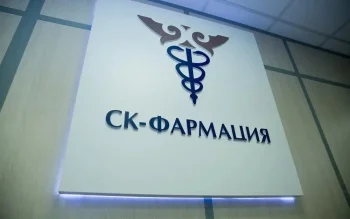 СК-Фармация подозревается в хищении — что установили аудиторы и следствие