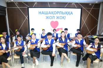 Креатив против наркотиков: в Кызылорде прошел конкурс агитбригад